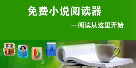 爱游戏体育app赞助马竞